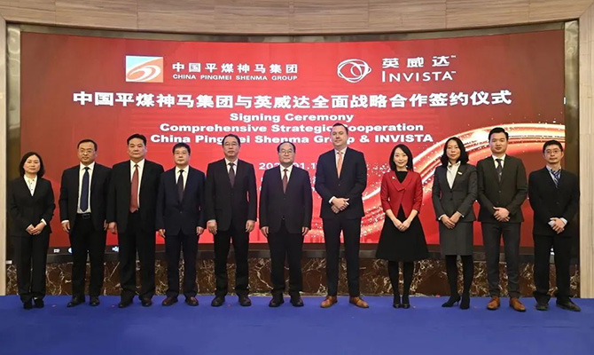 13 Billionen Vertrag zwischen Invista und China Pingmei Shenma Group